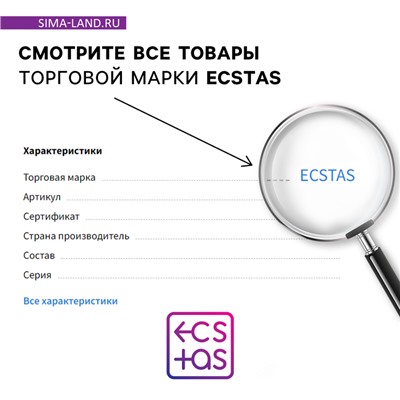 Плакат для пар со скретч-слоем «Романтический гид. 60 свиданий», А3, 18+