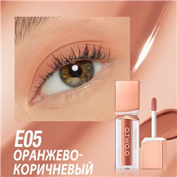 Жидкие тени для век O.TWO.O Powder Mist Liquid Eyeshadow Velvety Shine #E05 - Оранжево-коричневый