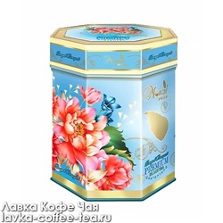 чай чёрный Monzil Королевский букет, Blue color,300089 голубая банка 100 г.