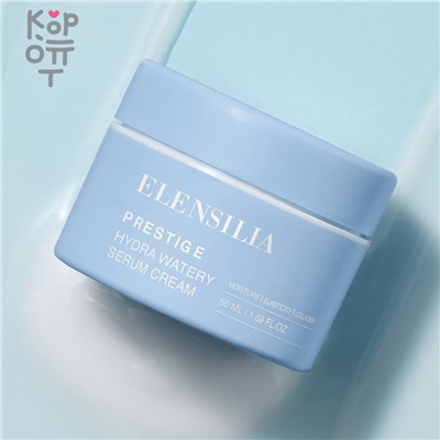 ELENSILIA Prestige Hydra Watery Serum Cream - Увлажняющий крем-сыворотка для лица 50мл.,