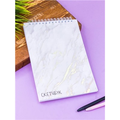 Скетчбук "White gold marble" 14х20 см