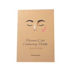 ETUDE HOUSE Personal Color Contouring Палетка для контуринга