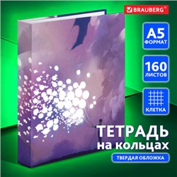 Тетрадь на кольцах А5 (175х215 мм), 160 листов, твердый картон, клетка, BRAUBERG, "Anime Dreams", 404092