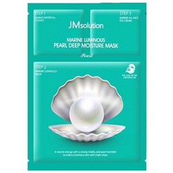 Трехшаговая увлажняющая маска с экстрактом жемчуга MARINE LUMINOUS PEARL DEEP MOISTURE MASK PEARL,  JM Solution 1 шт