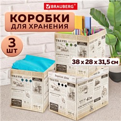 Короб для хранения из микрогофрокартона 380х280х315 мм, КОМПЛЕКТ 3 ШТ., BRAUBERG HOME "Газета", 271822