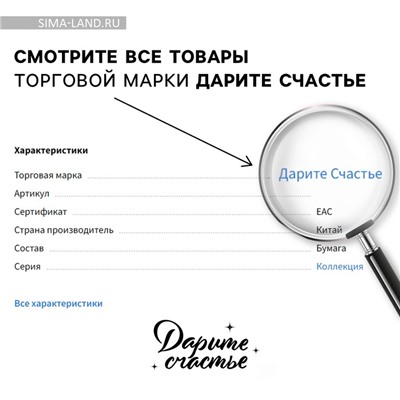 Пакет подарочный с формовым клапаном, упаковка, «Львенок», 23 х 27 х 11.5 см