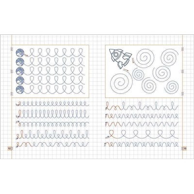 Прописи. Рисую линии и штрихую