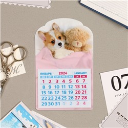 Календарь отрывной на магните "Щенок с плюшевым мишкой" 2024 год, вырубка, 9,5х15 см