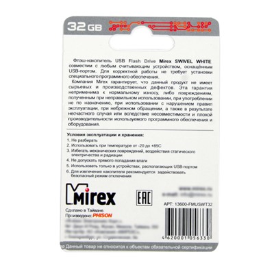 Флешка Mirex SWIVEL WHITE, 32 Гб, USB2.0, чт до 25 Мб/с, зап до 15 Мб/с, белая