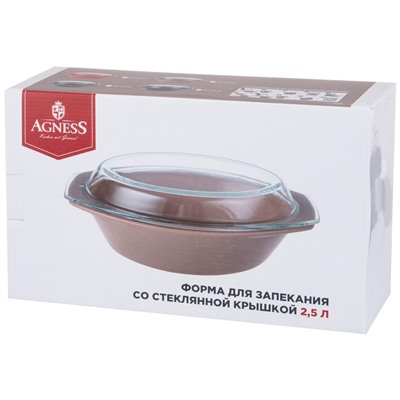 ФОРМА ДЛЯ ЗАПЕКАНИЯ СО СТЕКЛЯННОЙ ЖАРОПРОЧНОЙ КРЫШКОЙ AGNESS 35,5*21,3*13,4СМ 2,5Л СЕРАЯ (КОР=6ШТ)