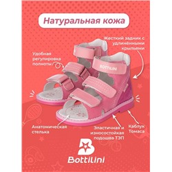 SO-157(7) Сандалии Bottilini оптом, размеры 27-33