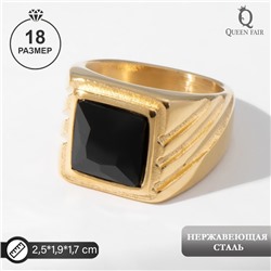 Кольцо мужское «Перстень» рельеф, цвет чёрный в золоте, 18 размер