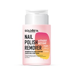 Жидкость для снятия лака без ацетона с помпой Nail Polish Remover without acetone Pump, Solomeya 150 мл