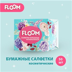 Салфетки косметические Floom Bird, куб, 2 сл., 50 шт.