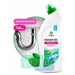 Средство Grass Digger-gel для прочистки канализационных труб щелочное, 750 мл.