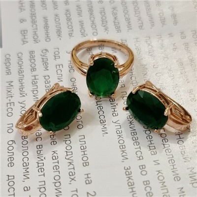 Комплект ювелирная бижутерия, серьги и кольцо позолота, камни цвет зеленый матовый, р-р 18, 98168, арт.847.987