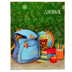 Дневник универсальный для 1-11 классов, "Портфель", мягкая обложка, 40 листов