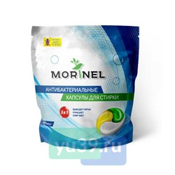 Капсулы Morinel для стирки, антибактериальные,15гр* 40шт