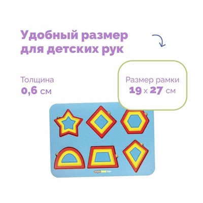 Рамка-вкладыш М. Монтессори «Паутинка 2» МИКС