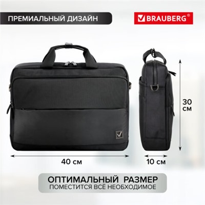 Сумка портфель BRAUBERG EXPERT с отделением для ноутбука 15,6", 2 отделения, черная, 30х40х10 см, 270824