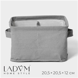 Органайзер для белья LaDо́m, 4 ячейки, 20,5×20,5×12 см, цвет серый