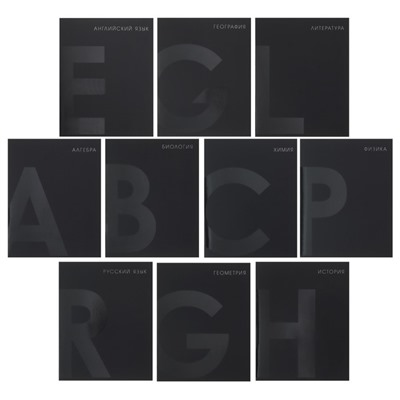 Комплект предметных тетрадей 48 листов 10 предметов "BlackTone" Calligrata TOP, со справочным материалом, обложка мелованный картон, Soft-touch + выборочный лак, блок офсет