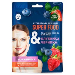 Маска д/лица тканевая Клубника & черника серии SUPER FOOD, 7г 8180