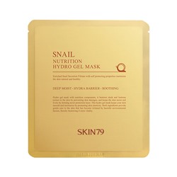SKIN79 Snail Гидро-гелевая маска с экстрактом муцина улитки