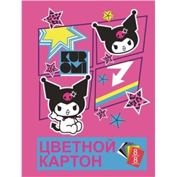 Картон цветной А4 немелованный 8 цв. "Kuromi", односторонний, 8 л