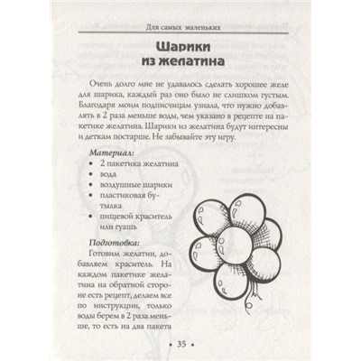 Ирина Батогова: Неидеальная мама. Дети, воспитание, развитие @mama_2h