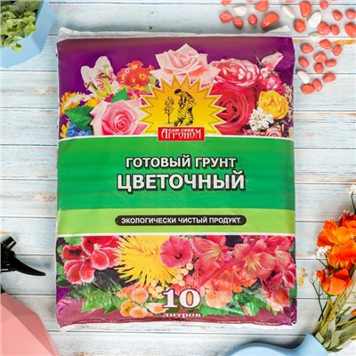 Грунт "Сам себе Агроном", цветочный, 10 л.