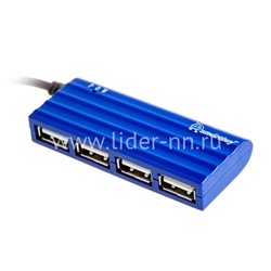 Разветвитель на 4 порта (USB hub) SBHA-6810-B Smartbuy голубой