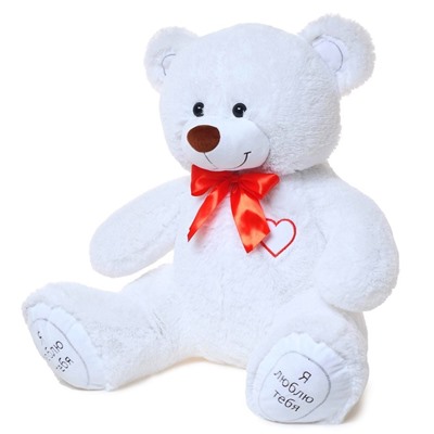 Мягкая игрушка «Медведь Гриня», 90 см, МИКС