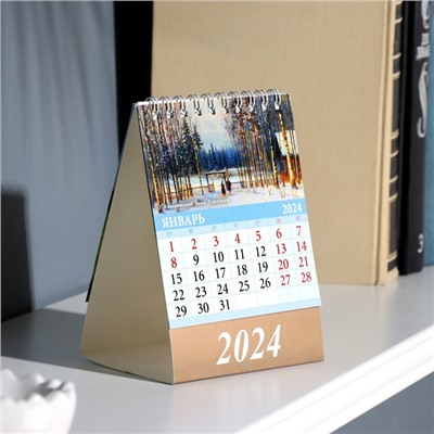 Календарь настольный, домик "Пейзаж в живописи" 2024, 10х14 см