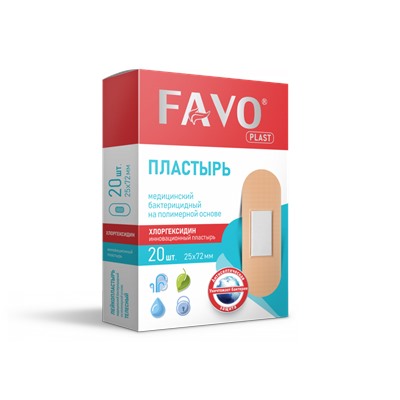 FAVO Лейкопластырь медицинский бактерицидный с хлоргексидина биглюконатом, 25х72 мм №20
