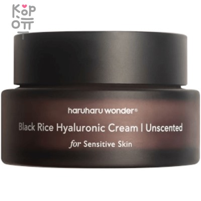 Haru Haru Wonder Black Rice Hyaluronic Cream Unscented - Крем с чёрным рисом для чувствительной кожи 50мл.,