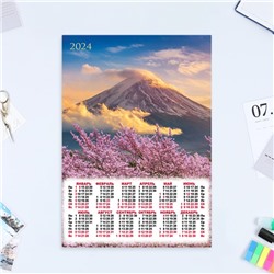 Календарь листовой "Природа - 1" 2024 год, горы, 30х42 см, А3