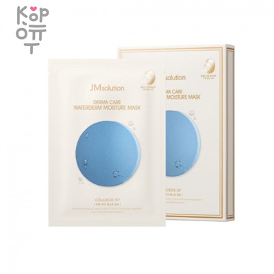 JMsolution Derma Care Waterderm Moisture Mask - Маска увлажняющая для лица 30мл. ,