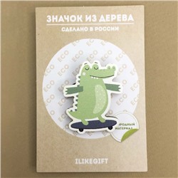 Значок Funny crocodile