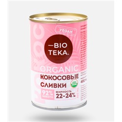 Органические кокосовые сливки Bioteka 22-24% жирности, 400мл