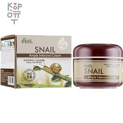 Ekel Ample Intensive Cream Snail - Ампульный крем для лица с экстрактом Муцина Улитки 100гр.,