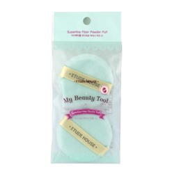 ETUDE HOUSE My Beauty Tool Superfine Fiber Спонж-пуховка для пудры (2 шт)