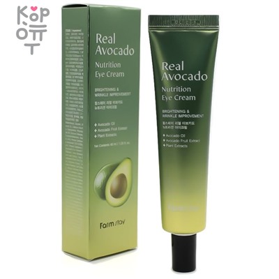 Farm Stay Real Avocado Nutrition Eye Cream - Крем для кожи вокруг глаз с авокадо 40мл.  ,