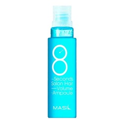Маска-филлер для объема волос Masil 8 Seconds Salon Hair Volume Ampoule MASIL 15 ML