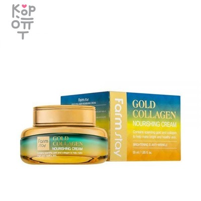 Farm Stay Gold Collagen Nourishing Cream - Питательный крем с золотом и коллагеном 55мл.,