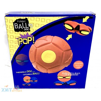 Мяч - летающая тарелка / мяч-диск / в ассортименте 2126/2021-22, 2126/2021-22