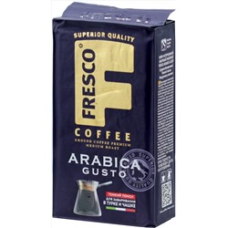 Fresco. Arabica Gusto (молотый) 250 гр. мягкая упаковка