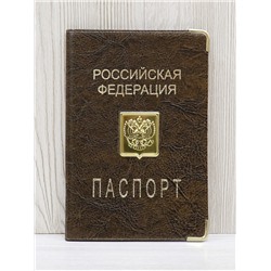 Обложка для паспорта 4-999