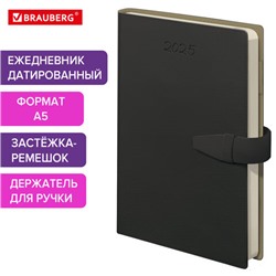 Ежедневник датированный 2025, А5, 143x218 мм, BRAUBERG "Journal", под кожу, застежка, органайзер, серый, 115881