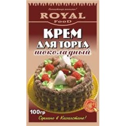 Крем для торта Royal Food Шоколадный, дойпак 100гр (50шт)